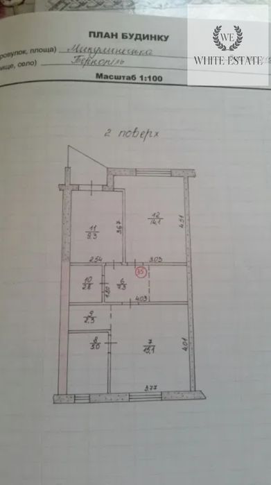 Продається таунхаус на Микулинецькій