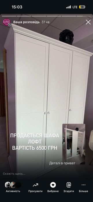 Шафа в стилі лофт на 3 секції