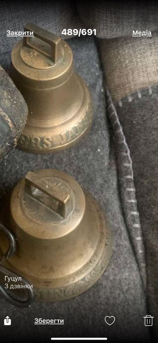 Старі  дзвони. Латунні відмінна якість