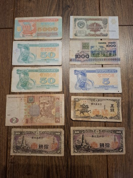 Mix Banknotów Świata- 10sztuk