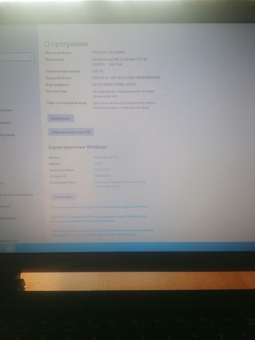 Ноутбук 17.3" Clevo W970