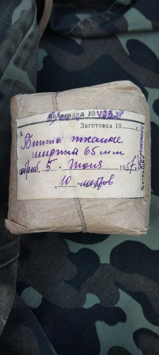 Иглы бинты  стерильные ссср