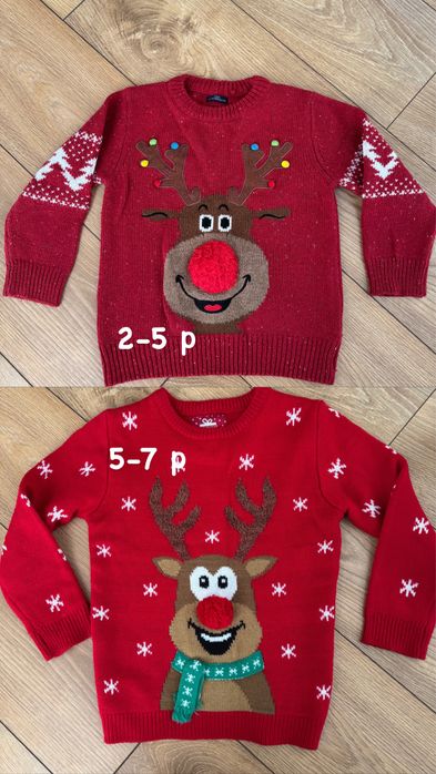 Прокат/оренда дитячих  костюмів на хлопчика