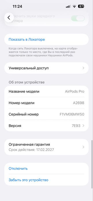 AirPods pro 2  Lux якість 1:1  опт/дроп чохол в подарунок