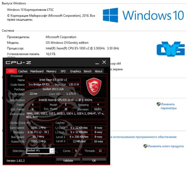 Комп HP Z620  6 ядер 12 потоков 16 гб. GeForce GTX 680 танки на ультра