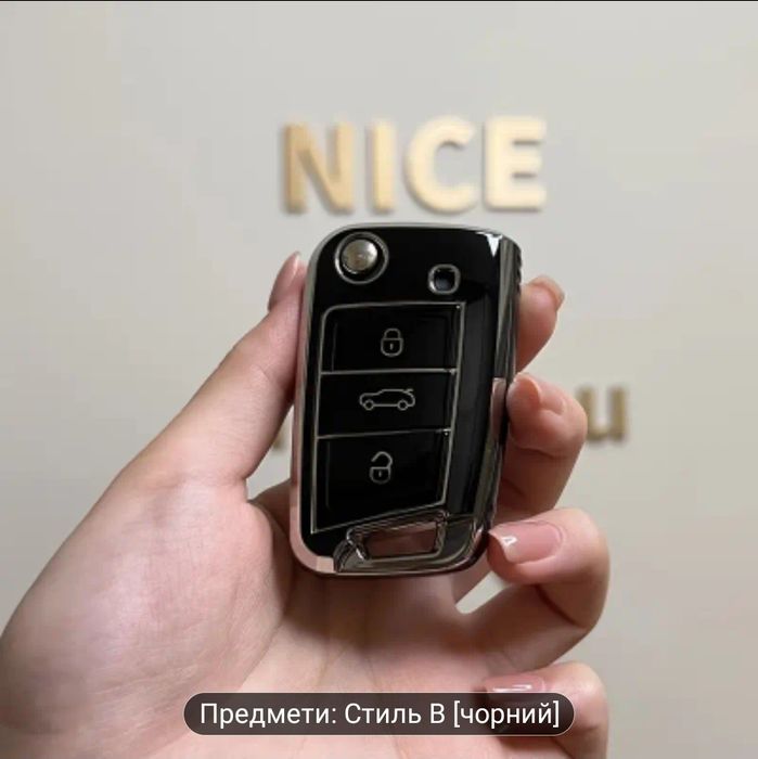 Авто аксесуари , Чехол глянцевий на ключі від авто VOLKSWAGEN, Skoda