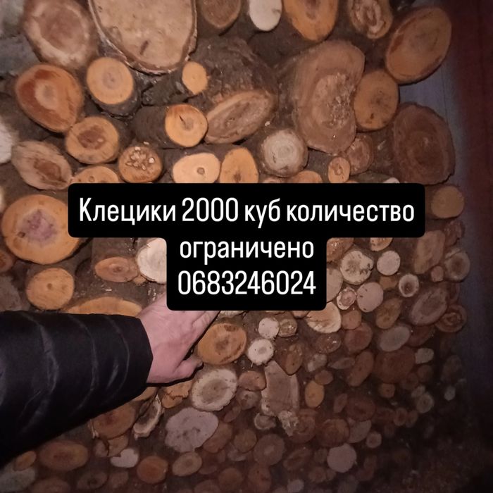 Дрова Нормальный продавец дуб 3000