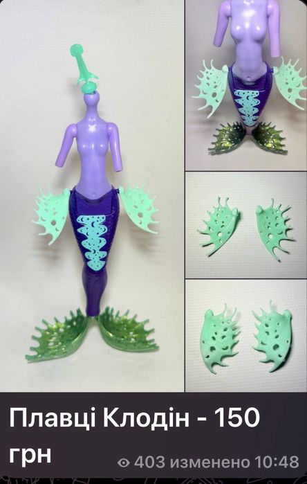 Акси 3 д монстер хай