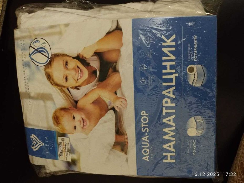 Наматрацник Аква Стоп 140х200 | 90x200 см IDEIA натяжний