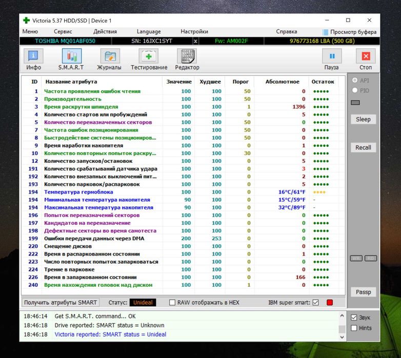 500Gb UnionSine HDD Внешний жесткий диск (Новый)
