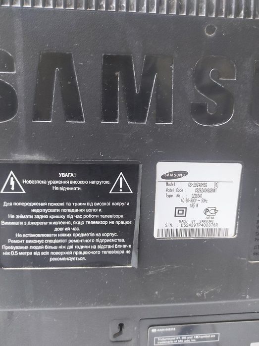 Телевізор Samsung