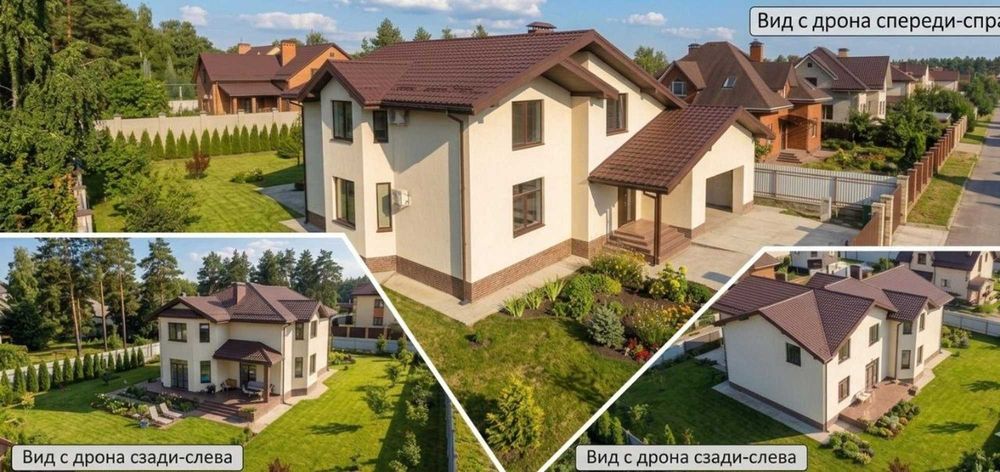 Продаю власний будинок 285 м2 із готовим ремонтом: будували для себе. 12 соток