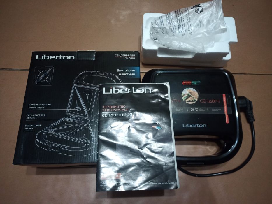 Бутербродница Liberton