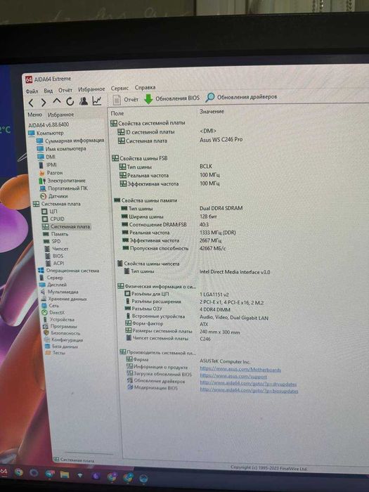 професійний сервер Asus WS C246 Pro + 10TB  + SSD NVMe + 2 монітори 24