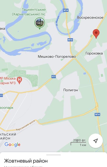 Дом 2эт участок 10 соток. Обмен