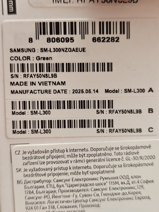 Smartwatch Samsung Galaxy Watch 7