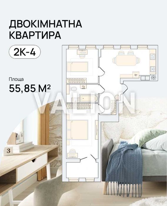 Є-оселя, Сертифікат 2к квартира ЖК Smart City Газ метро Теремки 15хв