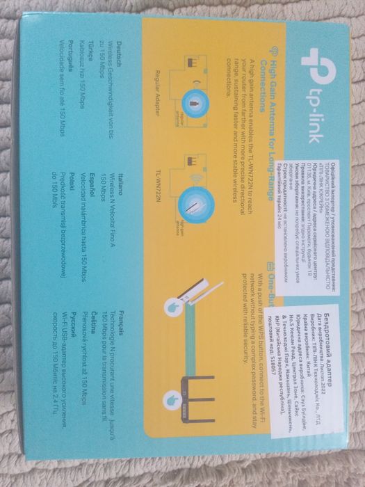 WI-FI адаптер TP-LINK TL-WN722N