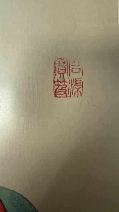 Quadros pintura aguarela em seda chines