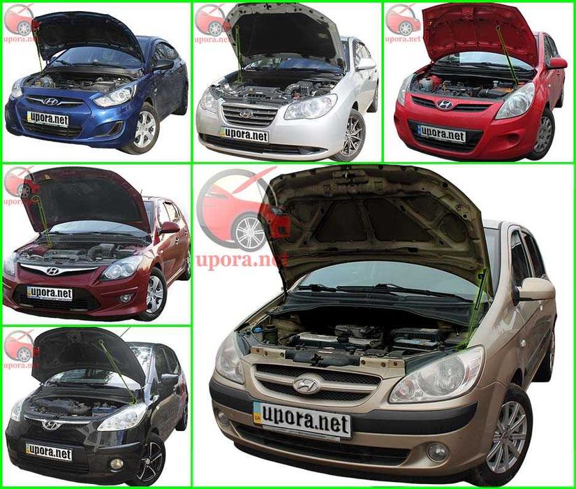 Амортизатор капота упор Hyundai Accent Elantra i10 i20 i30 Getz