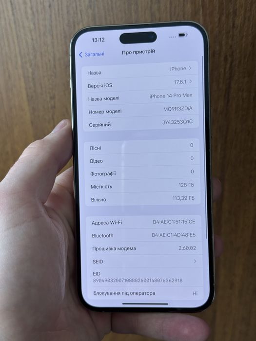Iphone 14 pro max 128 gb фізична сім