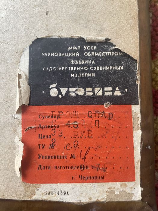 Продам картини чеканки