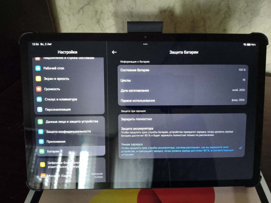Redmi Pad 2 Pro 8/256 (Состояние нового)