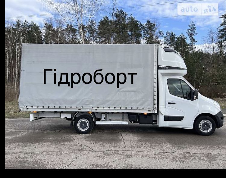 Вантажні перевезення + вантажники+ гідроборт