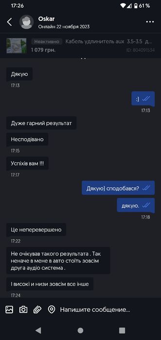 Кабель удлинитель aux  3.5-3.5  для   Beyerdynamic Audio-Technica Sony