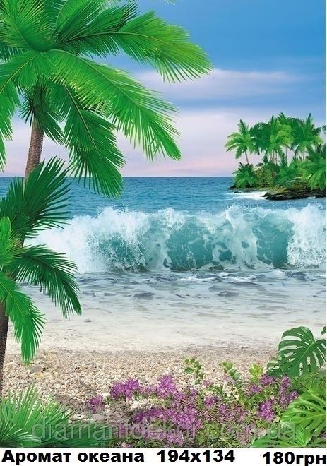 Глянцевые фотообои. Отличное качество! Цена за всю картину. Обои.