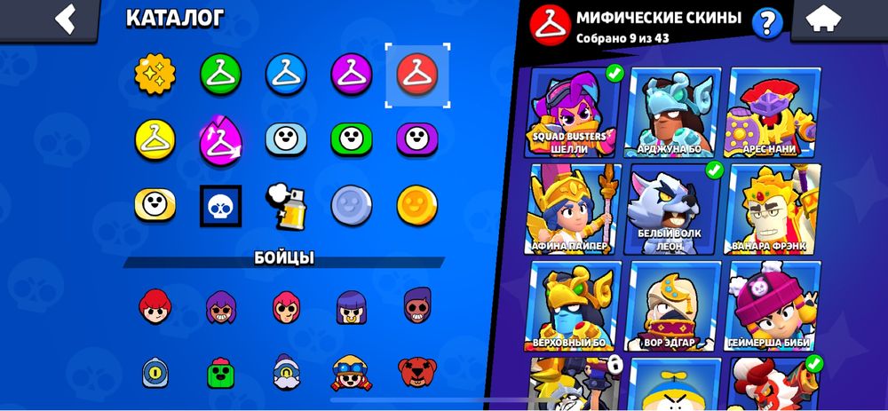 Продам щикарний акаунт в bravl stars