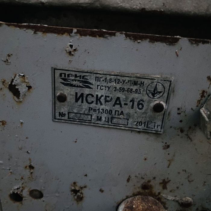 Котел советский газовый с автоматикой искра 16
