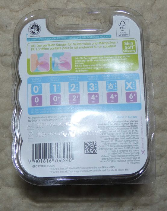 Соски для бутылочек MAM (Австрия) от 0+ мес