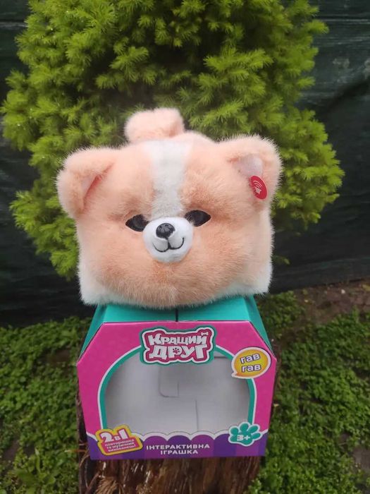 Інтерактивне цуценя собачка пухнастик Fluff Pets  найкращий друг 28 см