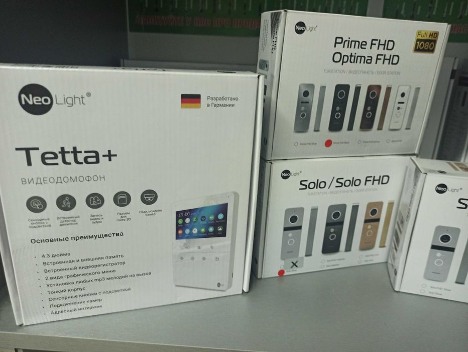 Видеодомофоны Neolight