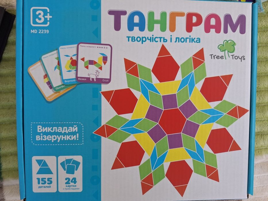 Танграм творчість та логіка