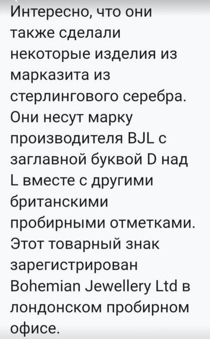 Редкая винтажная брошь sterling  925 серебро bjl