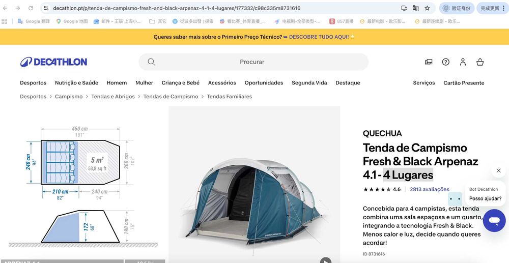 Tenda de Campismo 4 Lugares e Colchão insuflável