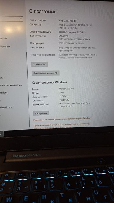 Продаю игровой мощный ноутбук Lenovo IdeaPad Gaming 3