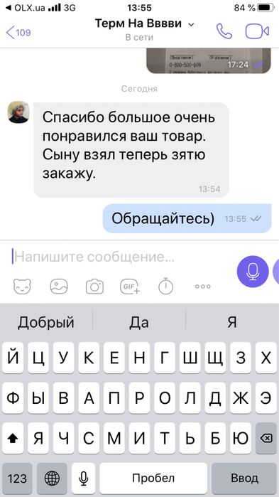 Термобiлизна columbia термобелье мужское -32 градуса 2хх 52