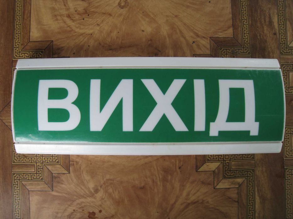 светозвуковые сирены