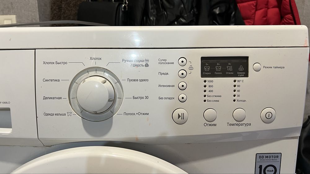Пральна машина б/у