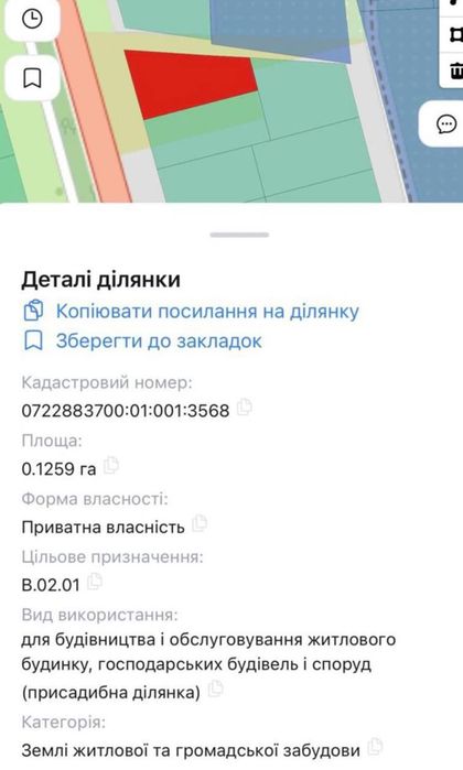 Фасадна земельна ділянка  с. Княгининок