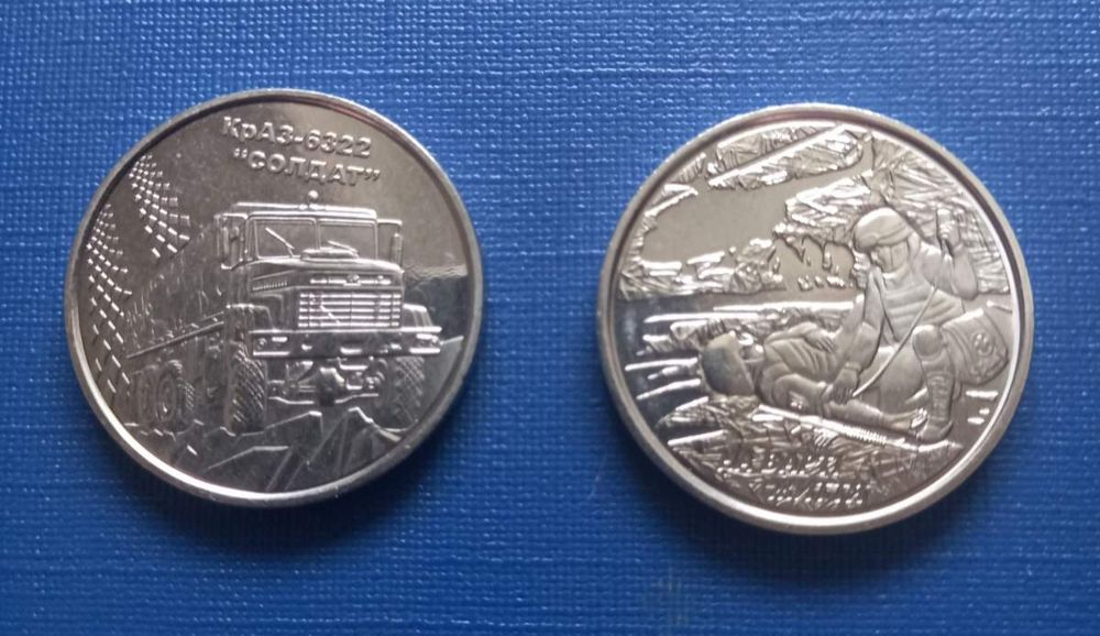 Лот коллекционные монеты ЗСУ (2 шт.)