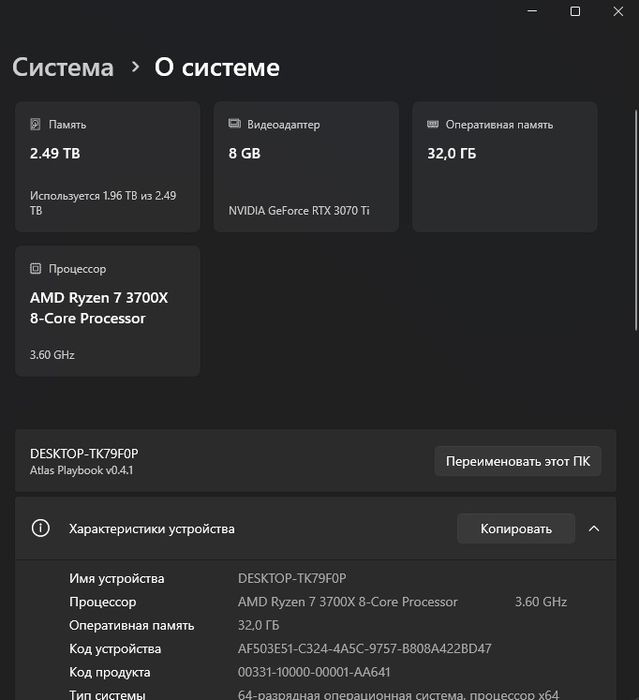 ТОПОВЫЙ Игровой ПК. Ryzen 7 3700X. Asus Tuf 3070ti