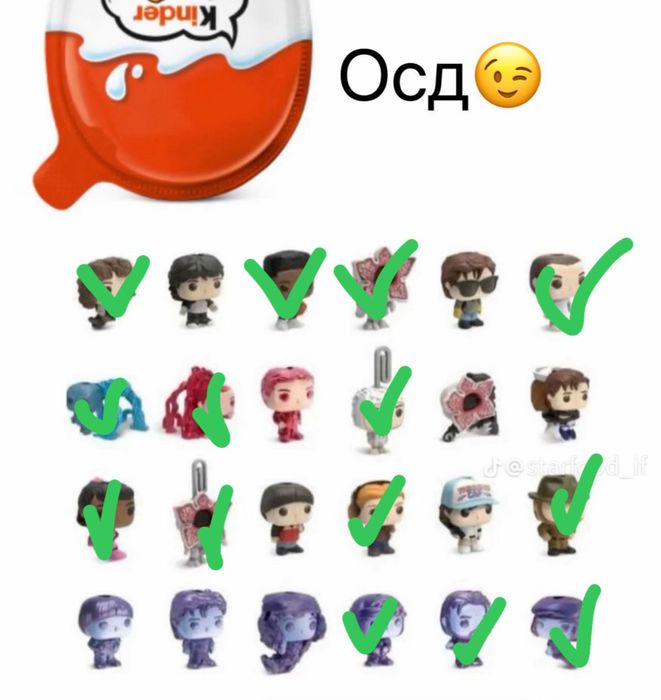 Обмін кіндери осд