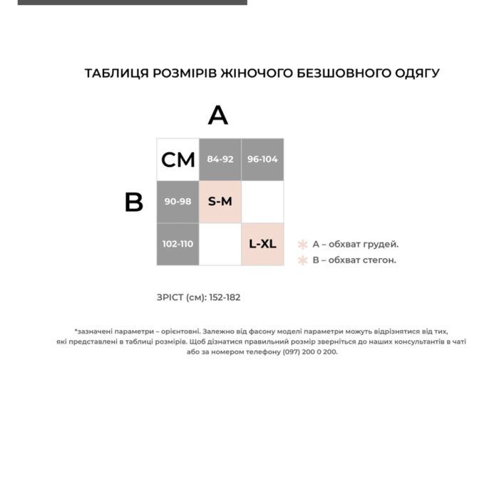 Топ на бретелях в рубчик CAMI TOP RIB (білий,коричневий)GIULIA
