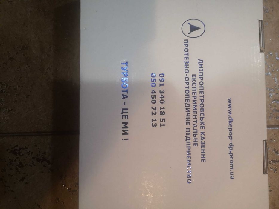 Ортопедичне чоловіче взуття шкіряне сабо тапочки літо осінь 42 43