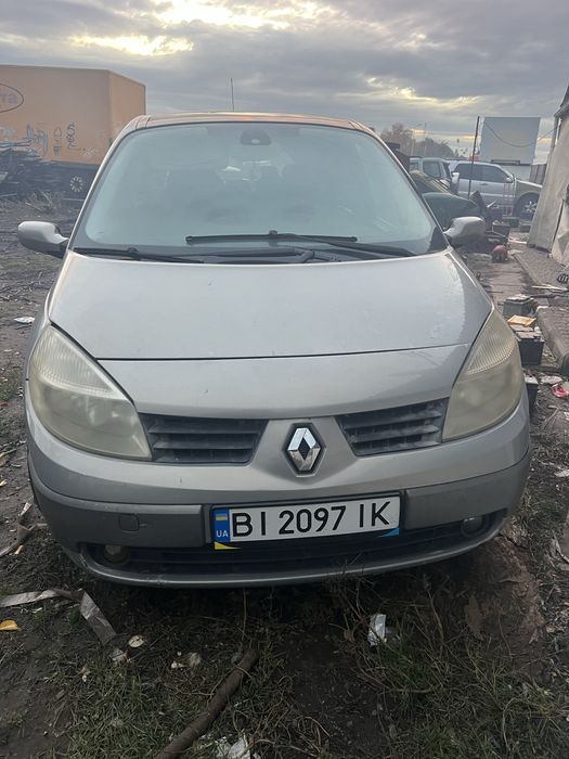 Renault Grand Ценник