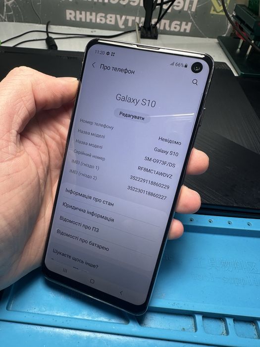 Samsung Galaxy s10 8/128  идеал